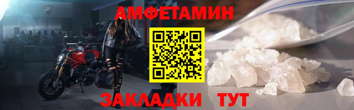 Набережные Челны  Амфетамин 97%  Вход с VPN 
