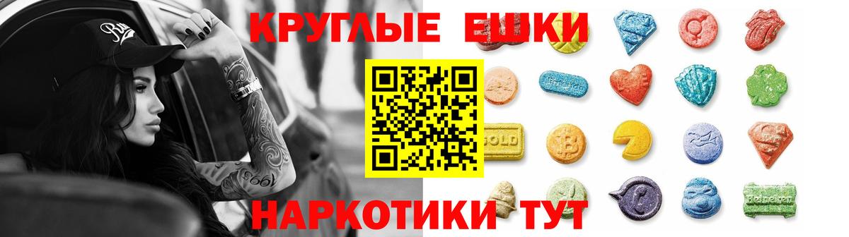 ЭКСТАЗИ Cube  Вход с VPN  ЭКСТАЗИ  Набережные Челны  площадка состав  Экстази MDMA 