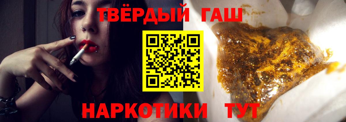 ГАШИШ гашик Набережные Челны