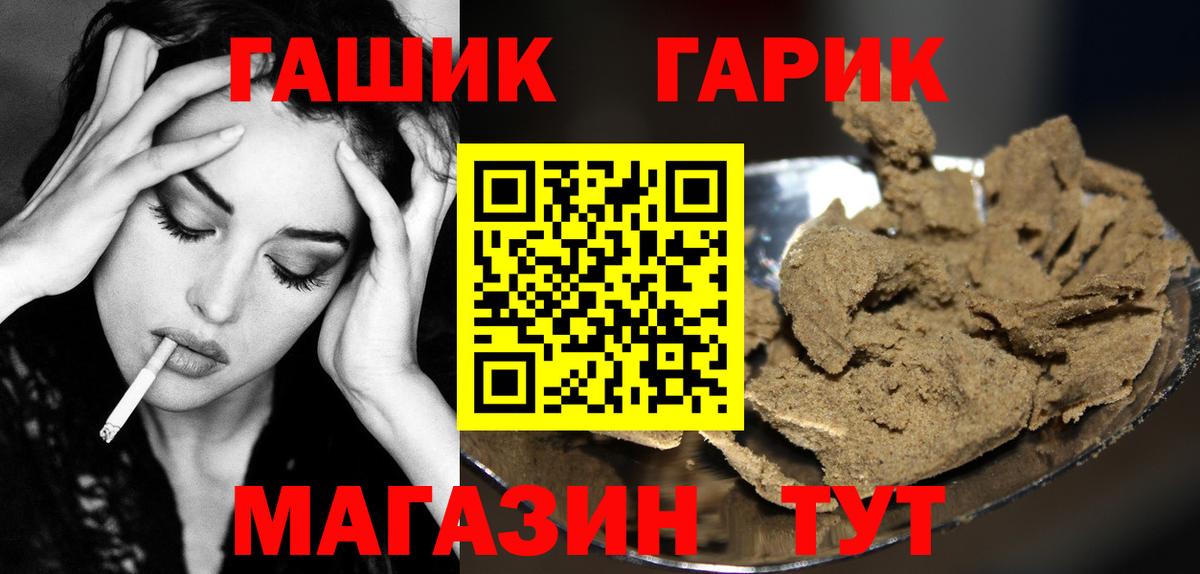 ГАШ гарик  Вход с VPN  ГАШ  Набережные Челны 