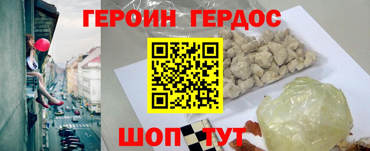 Магазин наркотиков  Набережные Челны  Вход с VPN  Меф МЯУ МЯУ кристаллы  ГАШИШ  Кокаин 