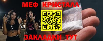 спиды Донской