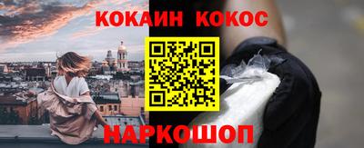 спиды Донской