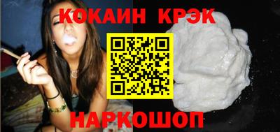 спиды Донской