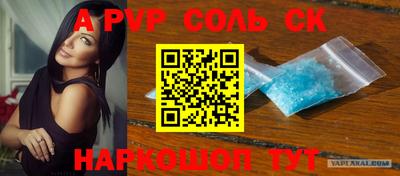 спиды Донской