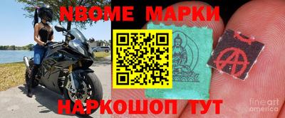 спиды Донской
