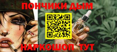 марихуана Донецк