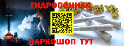марихуана Донецк