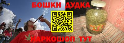 марихуана Донецк