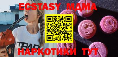 ешки Дубна
