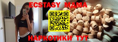 марихуана Донецк