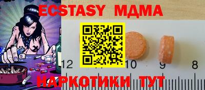 ешки Дубна