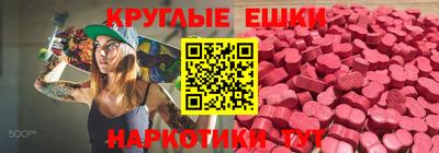 ешки Дубна