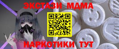 спиды Донской