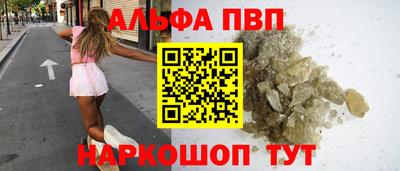 марихуана Донецк