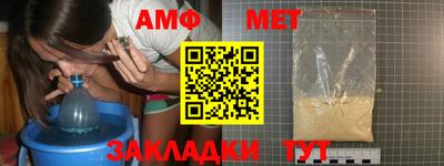 спиды Донской