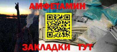 спиды Донской