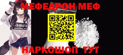 спиды Донской