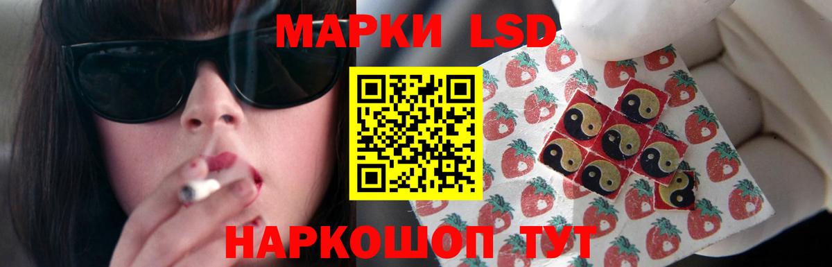 Лсд 25 экстази ecstasy  LSD-25 экстази кислота  Вход с VPN  Набережные Челны 