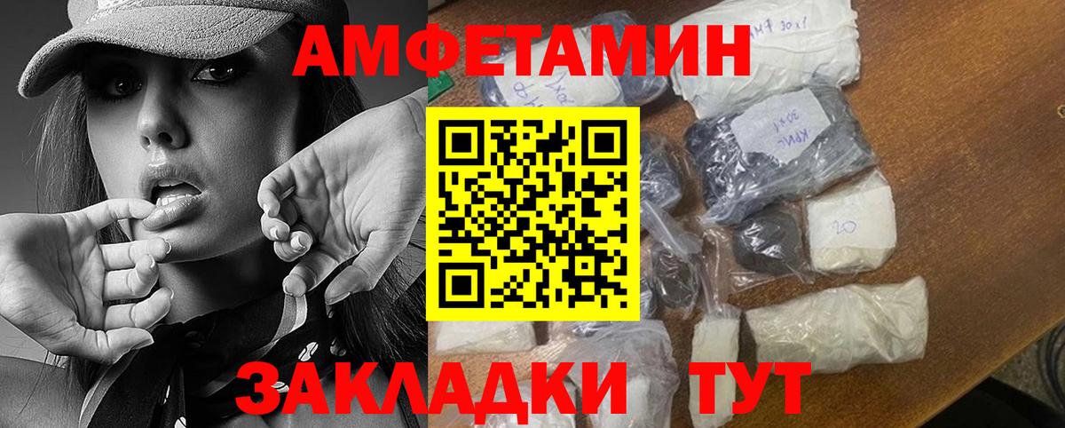 Набережные Челны  МЕТАМФЕТАМИН витя  Вход с VPN  МЕТАМФЕТАМИН витя 