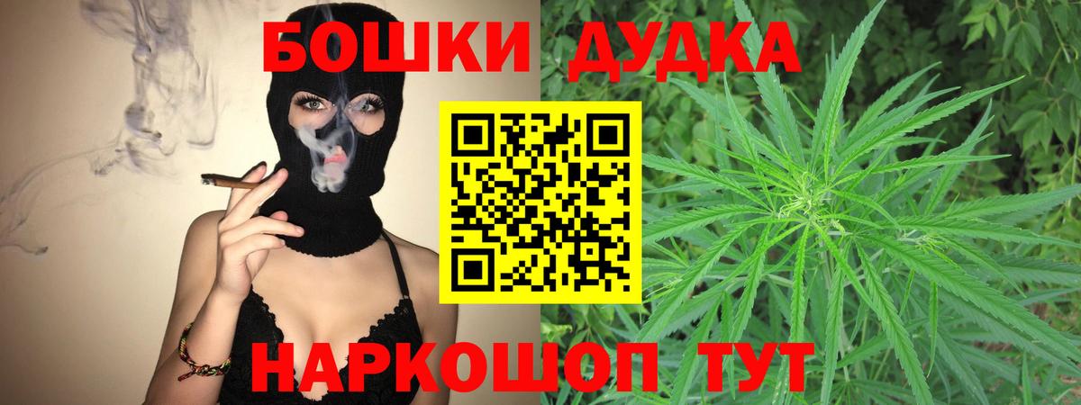 Канабис Amnesia Набережные Челны