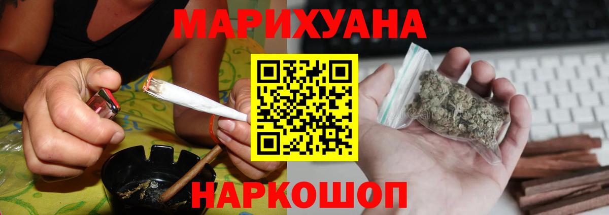 Бошки Шишки MAZAR  Канабис OG Kush  Вход с VPN  Набережные Челны 